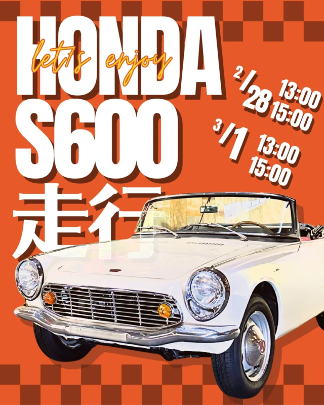 HONDA S600走行イベント告知