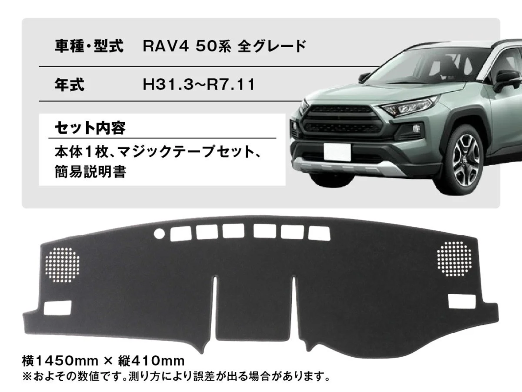 RAV4 50系 全グレード