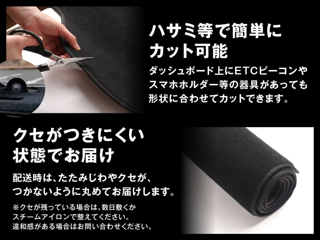 ハサミ等で簡単にカット可能