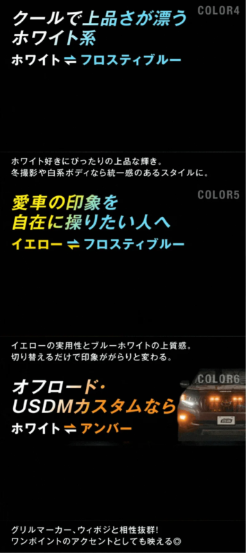 カラーコンビネーション2